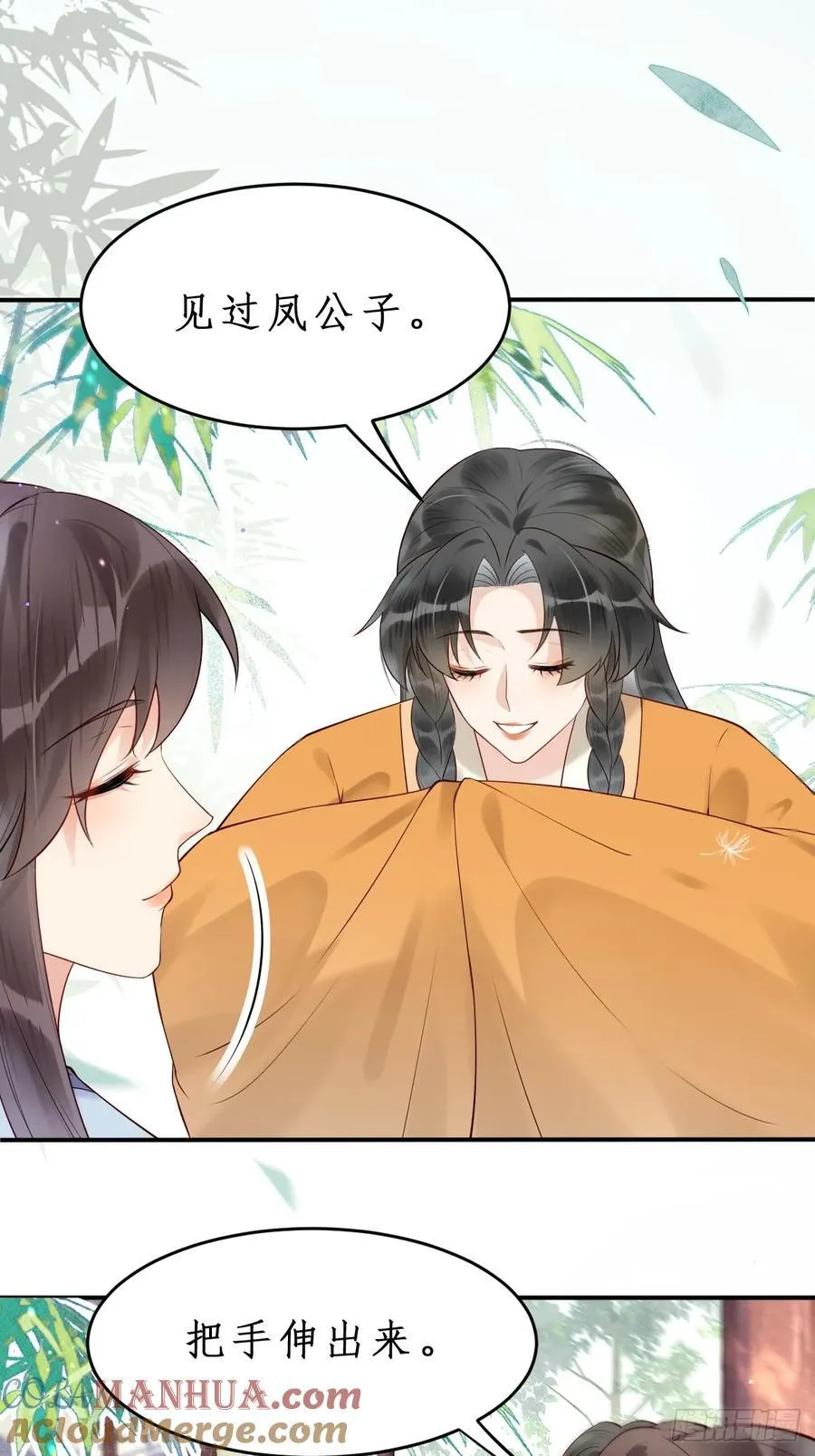 610 卓君扬 第19页