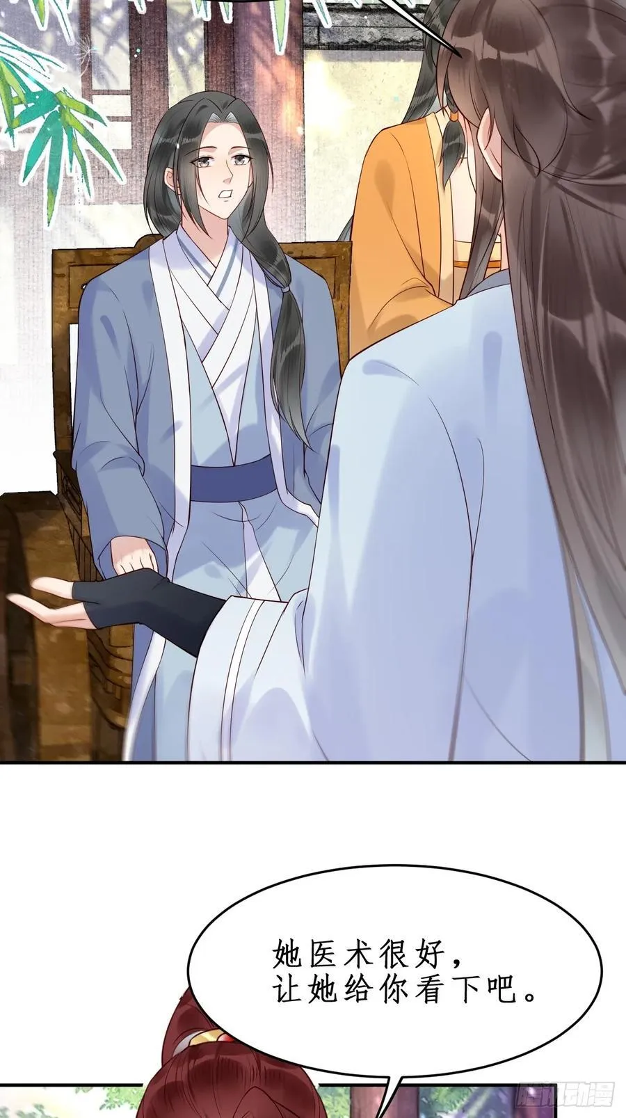 610 卓君扬 第20页