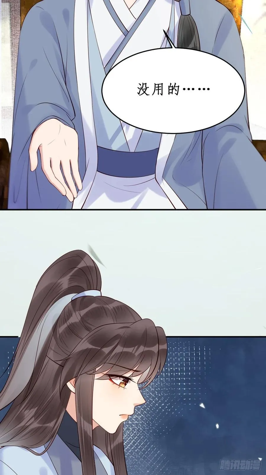 610 卓君扬 第22页