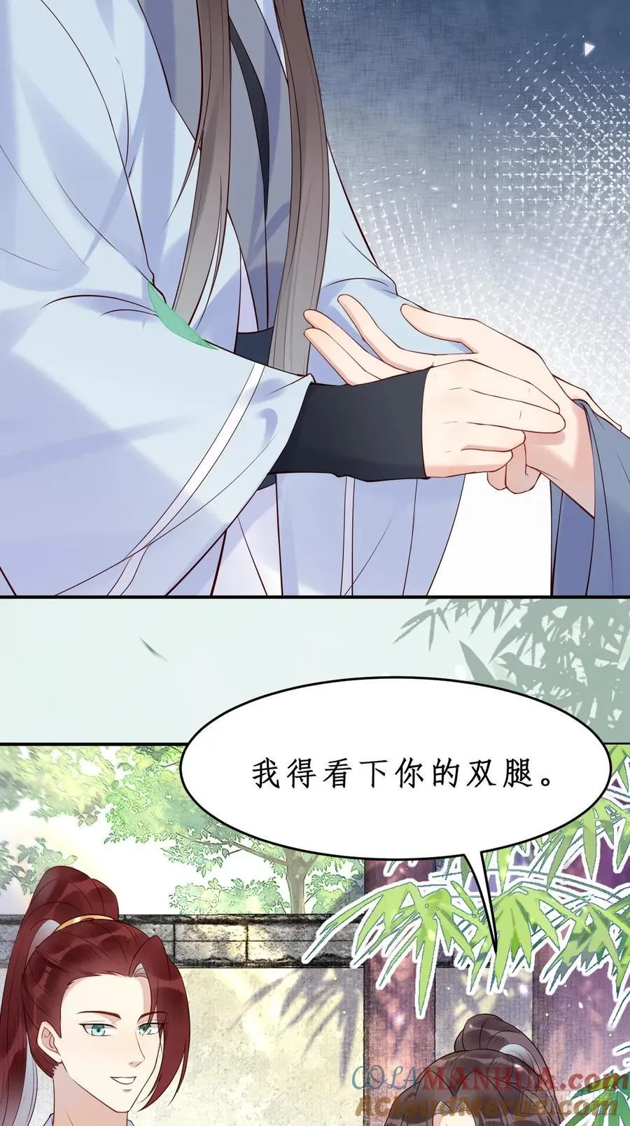 610 卓君扬 第23页
