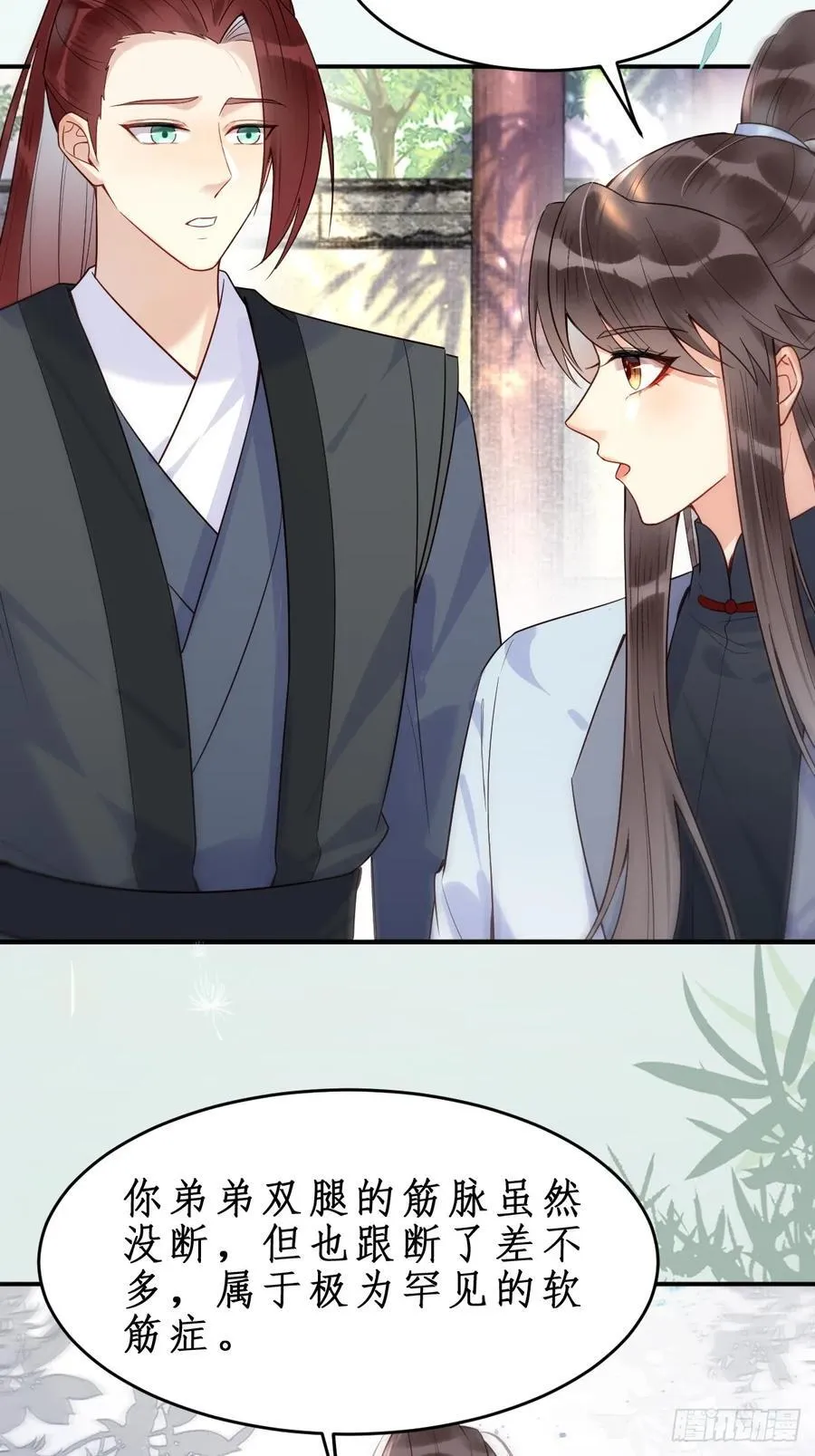 610 卓君扬 第26页