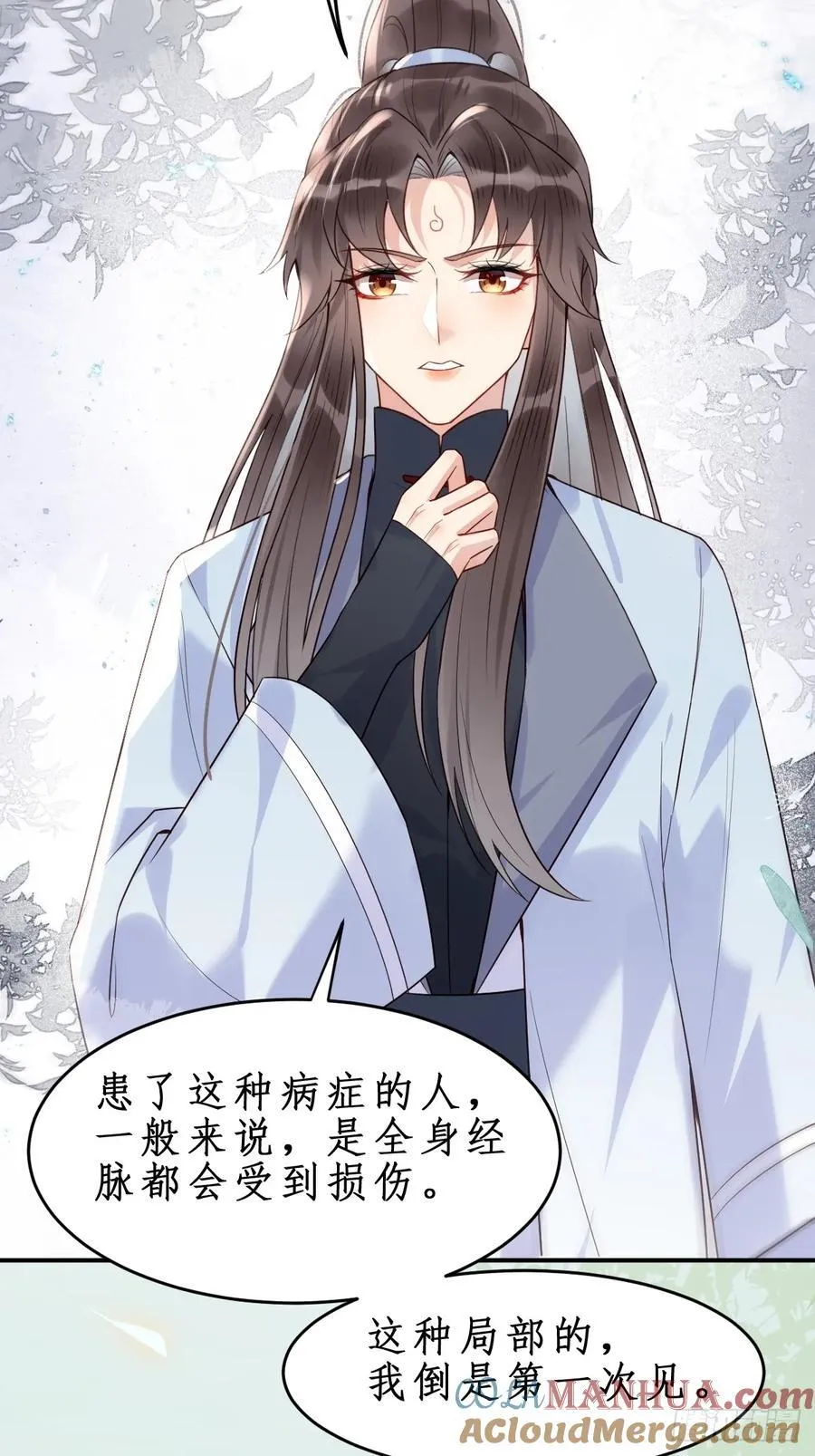 610 卓君扬 第27页