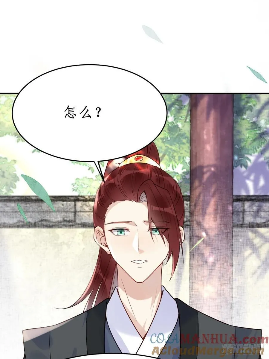 610 卓君扬 第33页