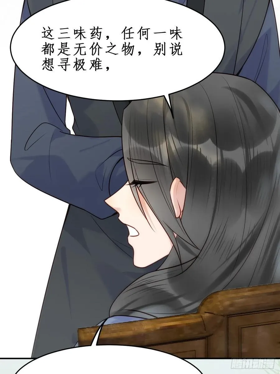 610 卓君扬 第34页