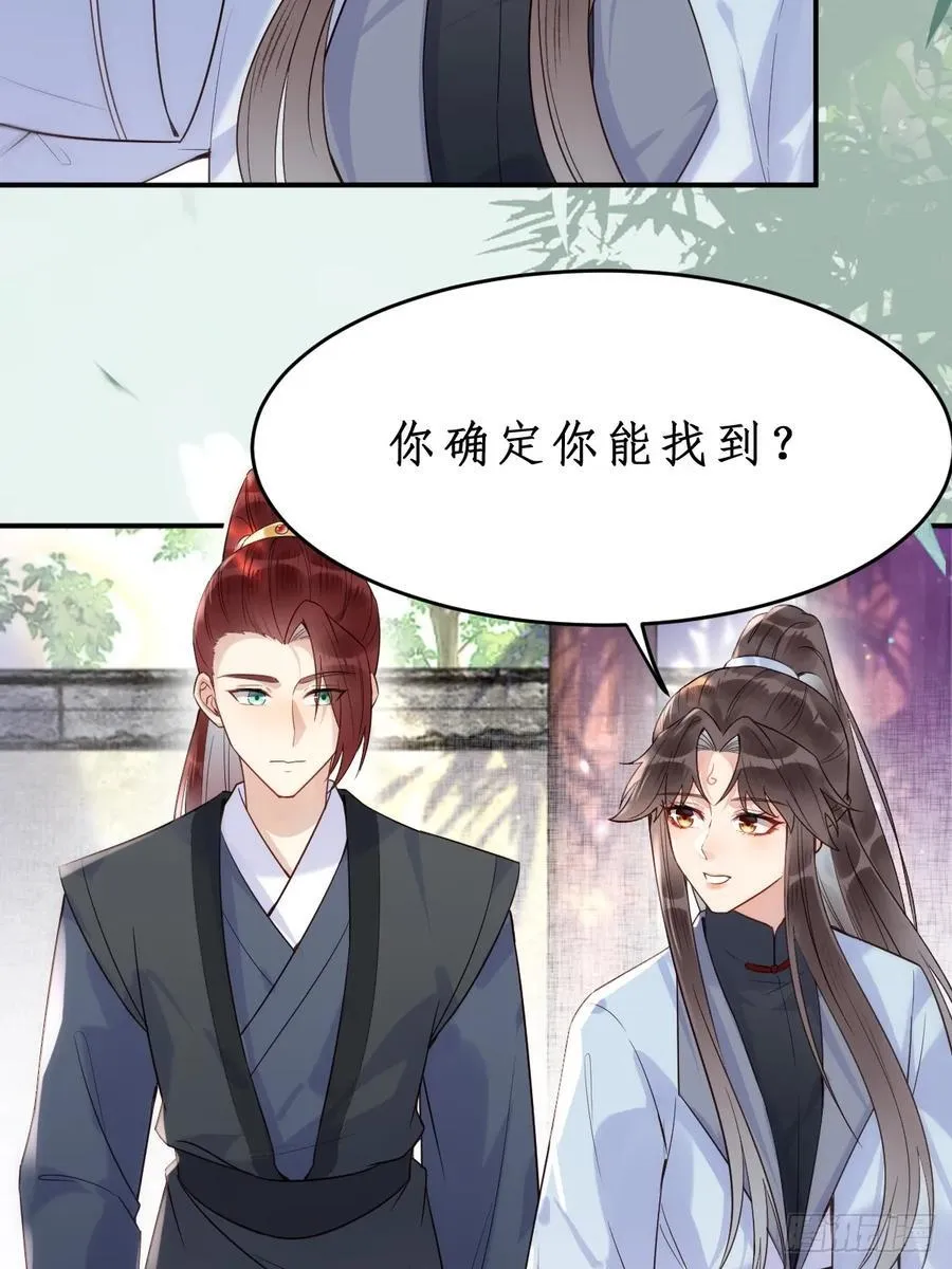 610 卓君扬 第36页