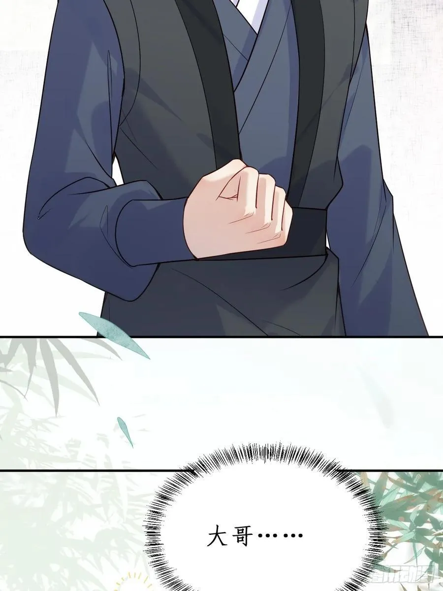 610 卓君扬 第38页