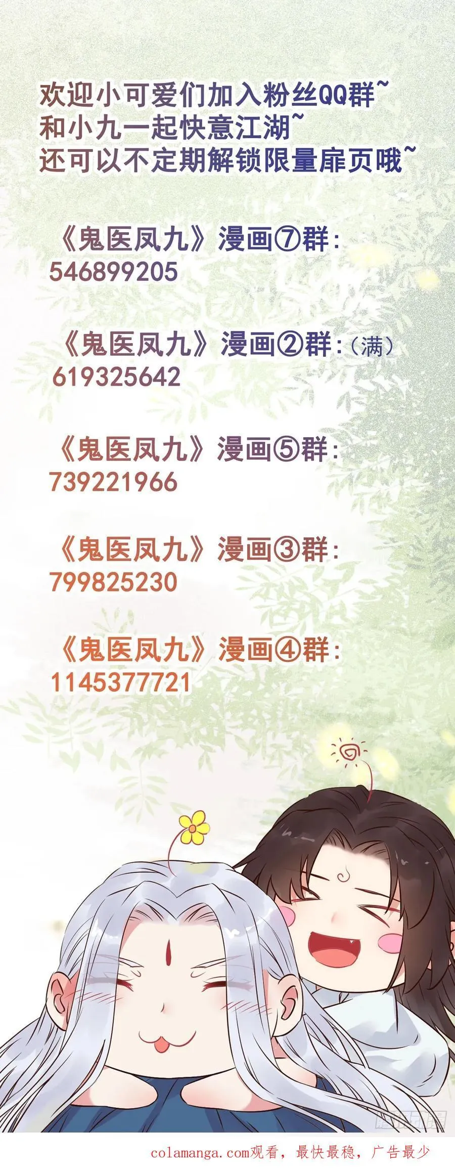 610 卓君扬 第40页