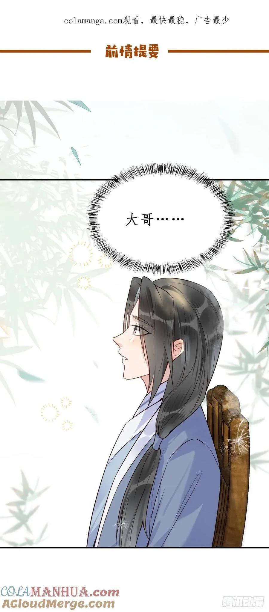 610 卓君扬 第41页