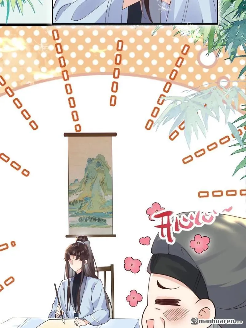第612回 老夫人 第9页
