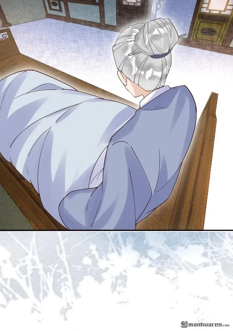 第612回 老夫人 第33页
