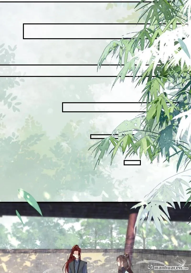 第613回 银针刺穴 第26页