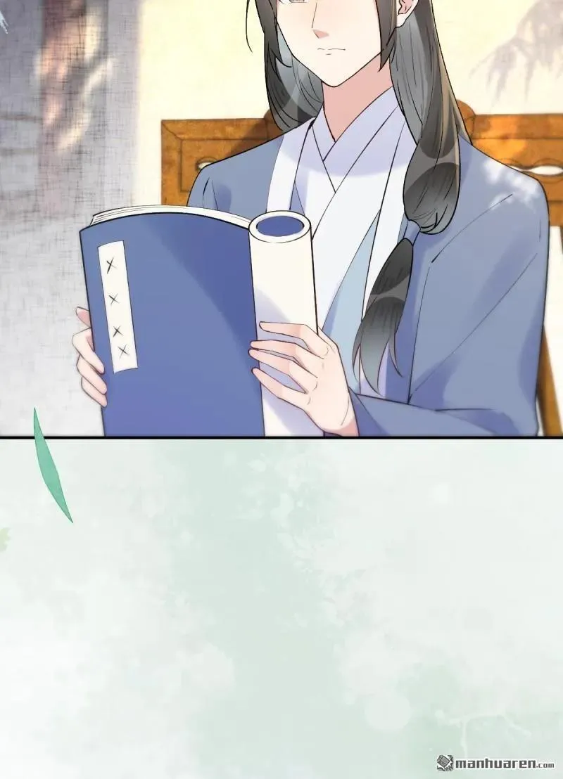 第613回 银针刺穴 第32页