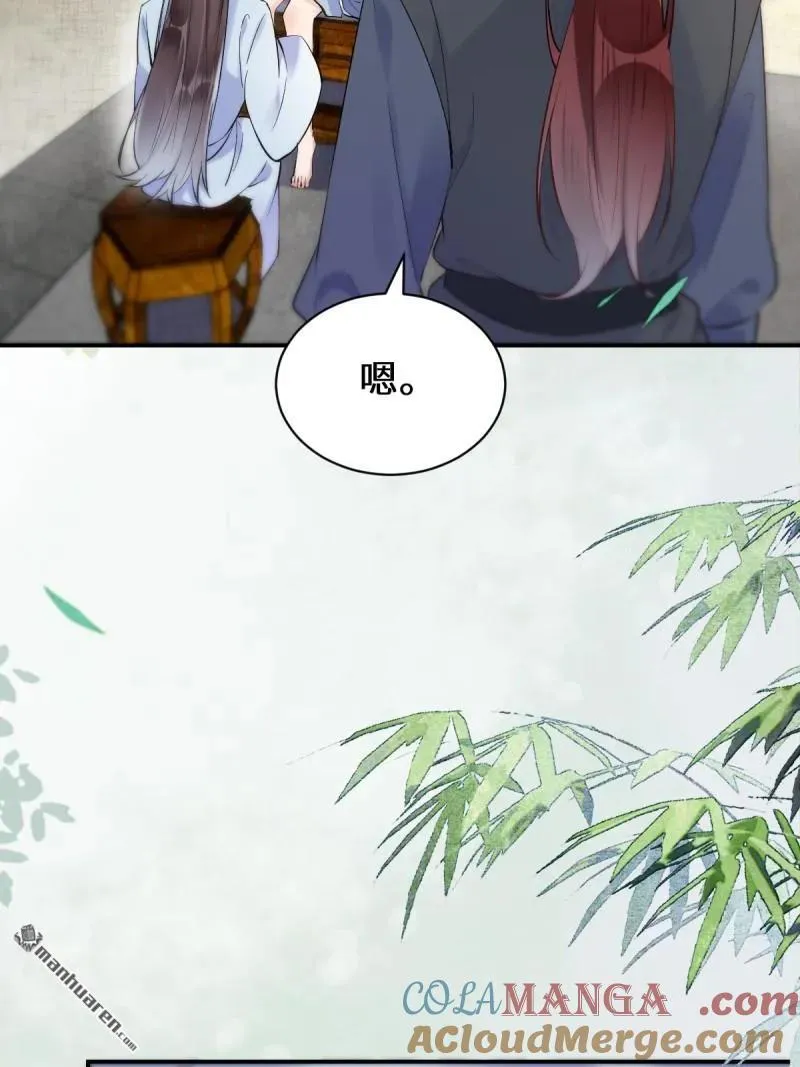 第613回 银针刺穴 第40页