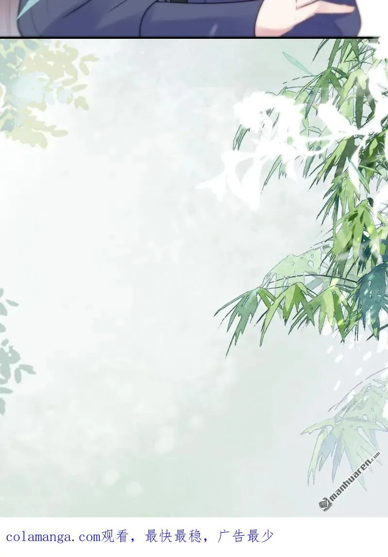 第613回 银针刺穴 第53页