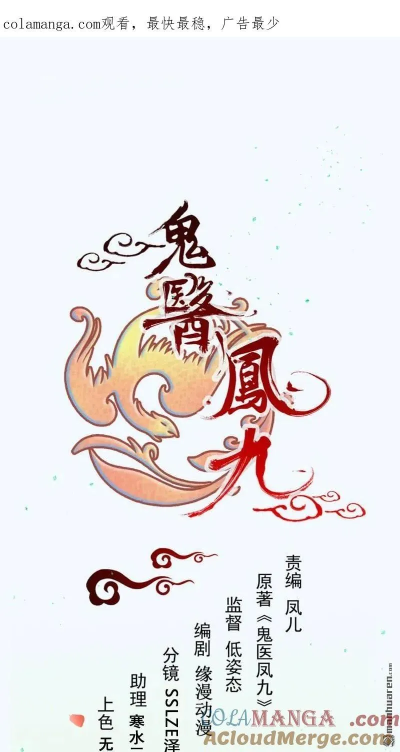 第614回 新春番外（一） 第1页