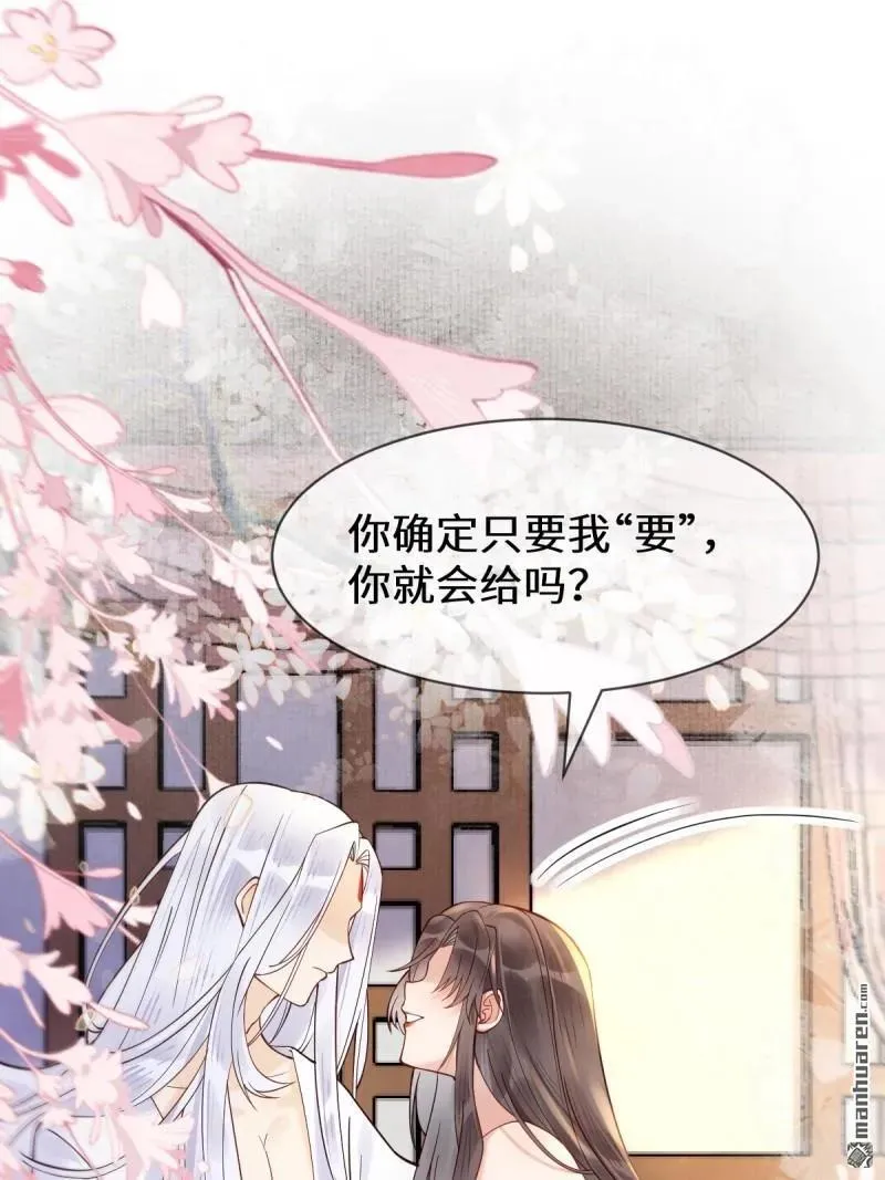 第614回 新春番外（一） 第12页