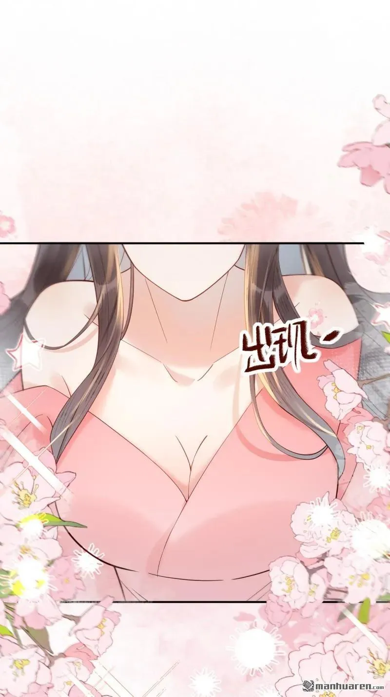 第614回 新春番外（一） 第14页