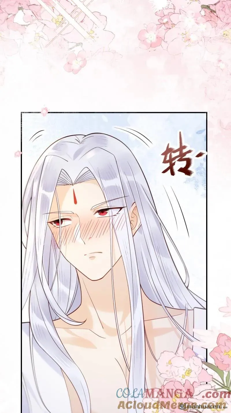 第614回 新春番外（一） 第15页