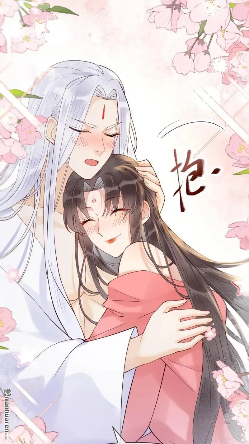 第614回 新春番外（一） 第18页