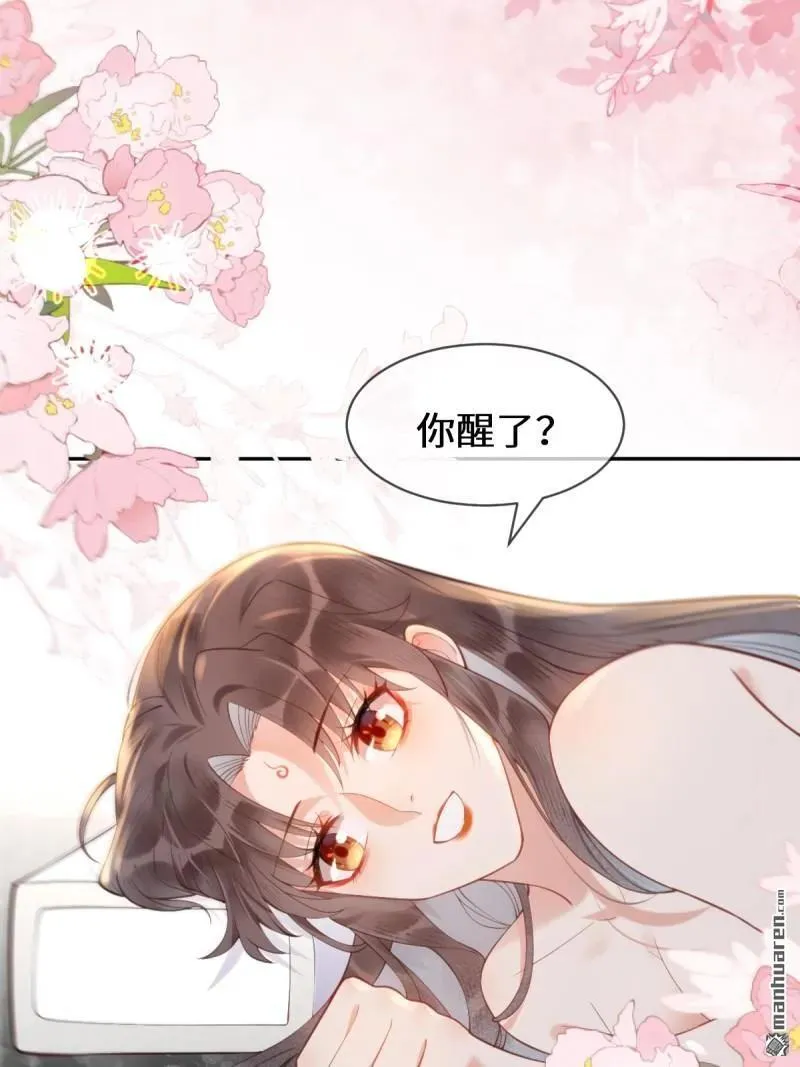 第615回 新春番外（二） 第6页