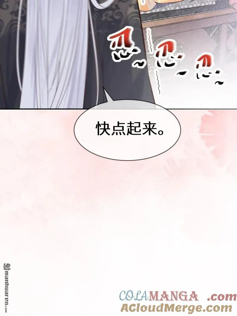 第615回 新春番外（二） 第13页