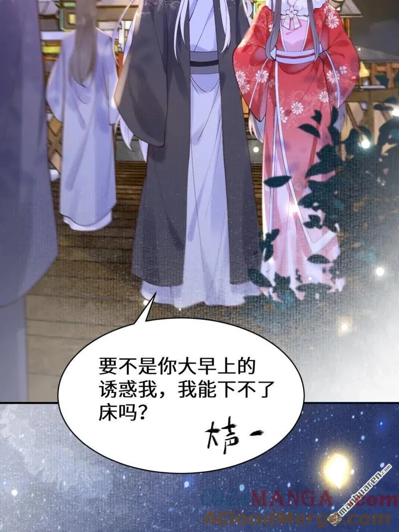 第616回 新春番外（三） 第5页
