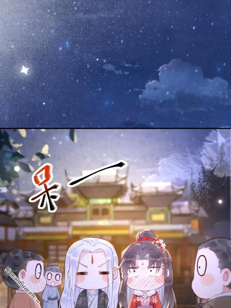 第616回 新春番外（三） 第6页