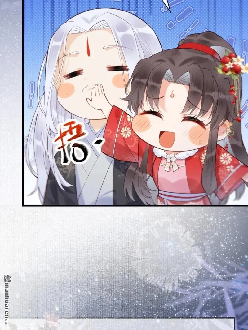 第616回 新春番外（三） 第8页