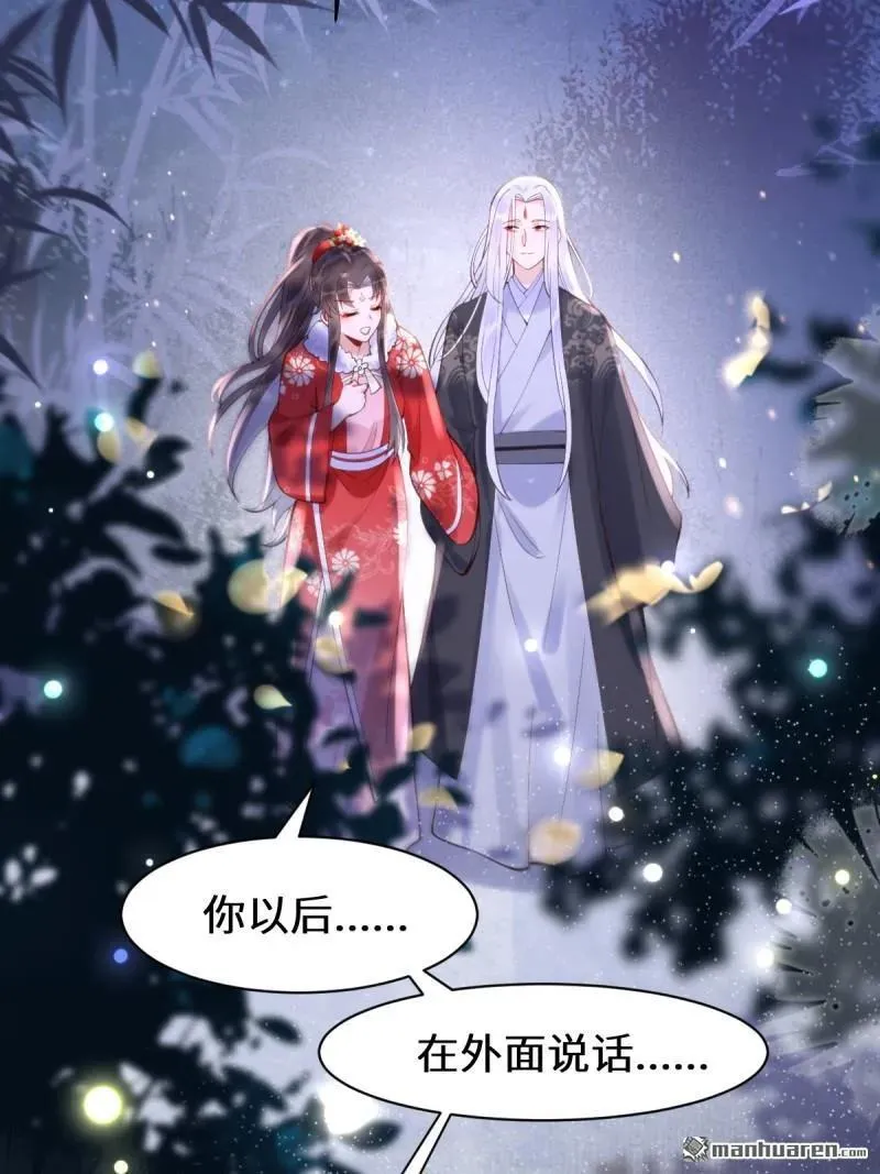第616回 新春番外（三） 第10页