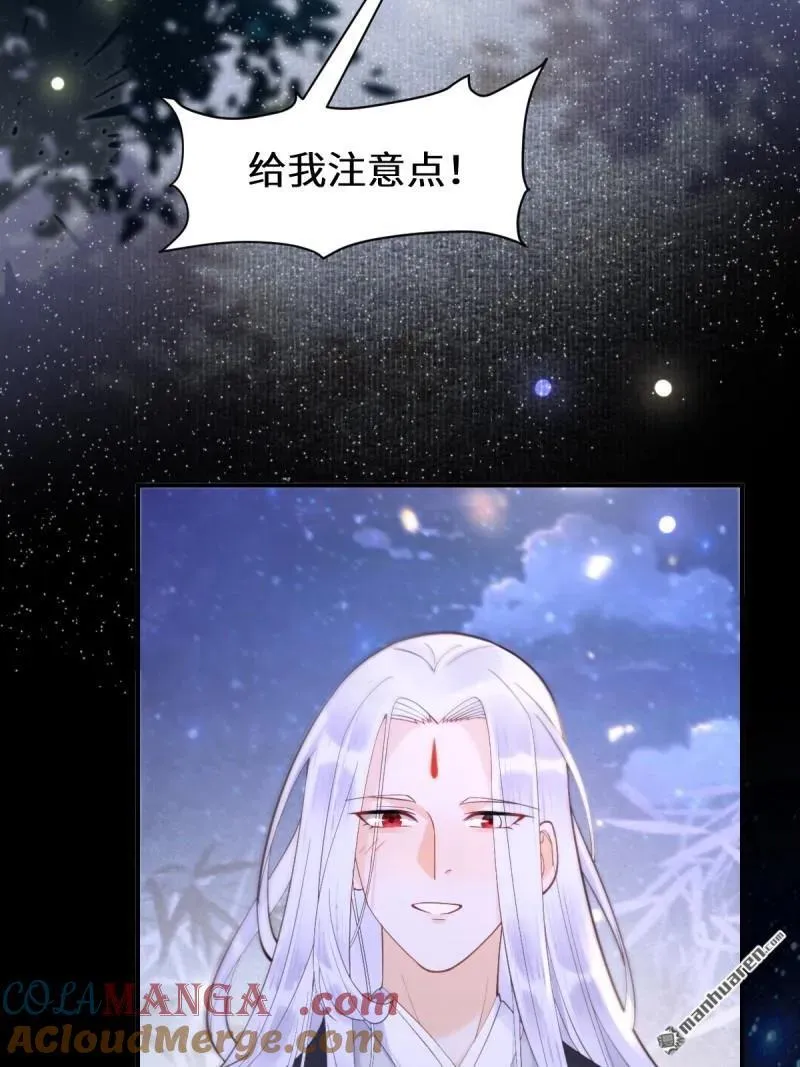 第616回 新春番外（三） 第11页