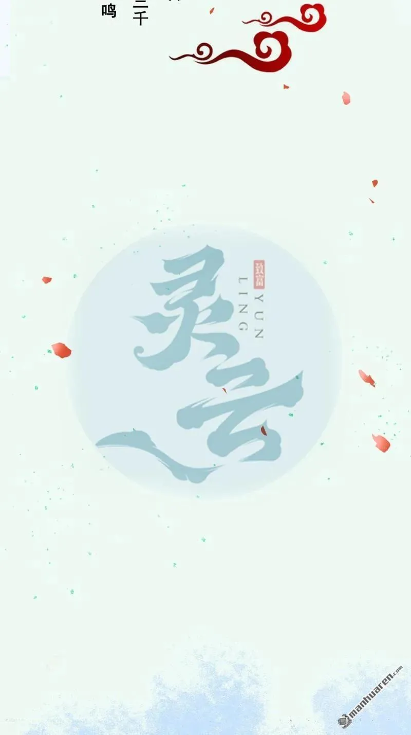 第617回 卓正霖 第3页