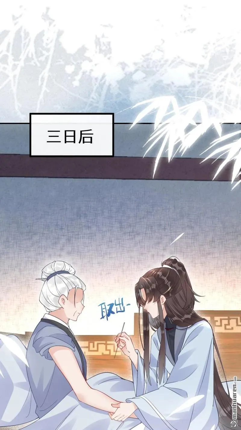 第617回 卓正霖 第5页