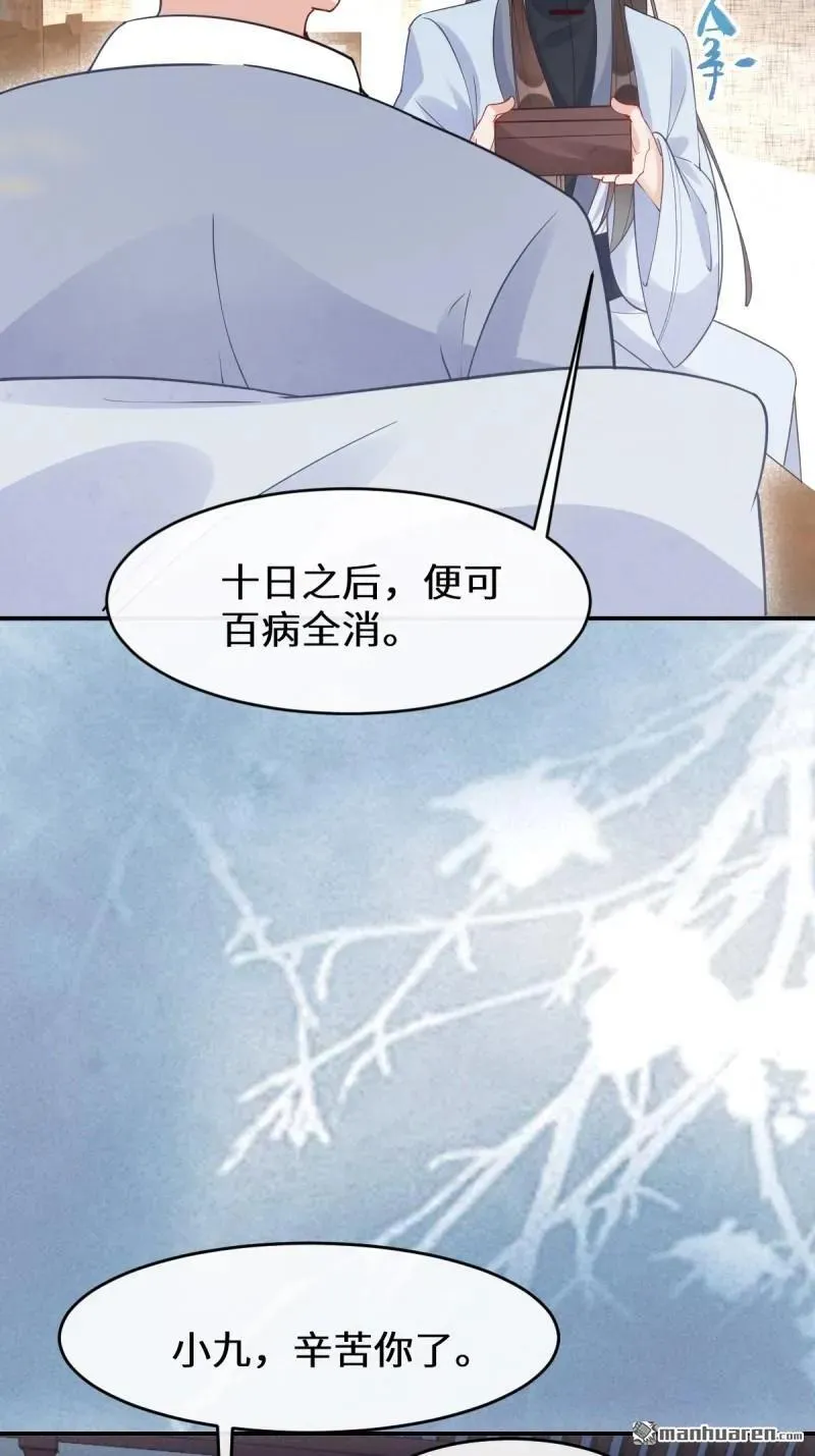 第617回 卓正霖 第8页