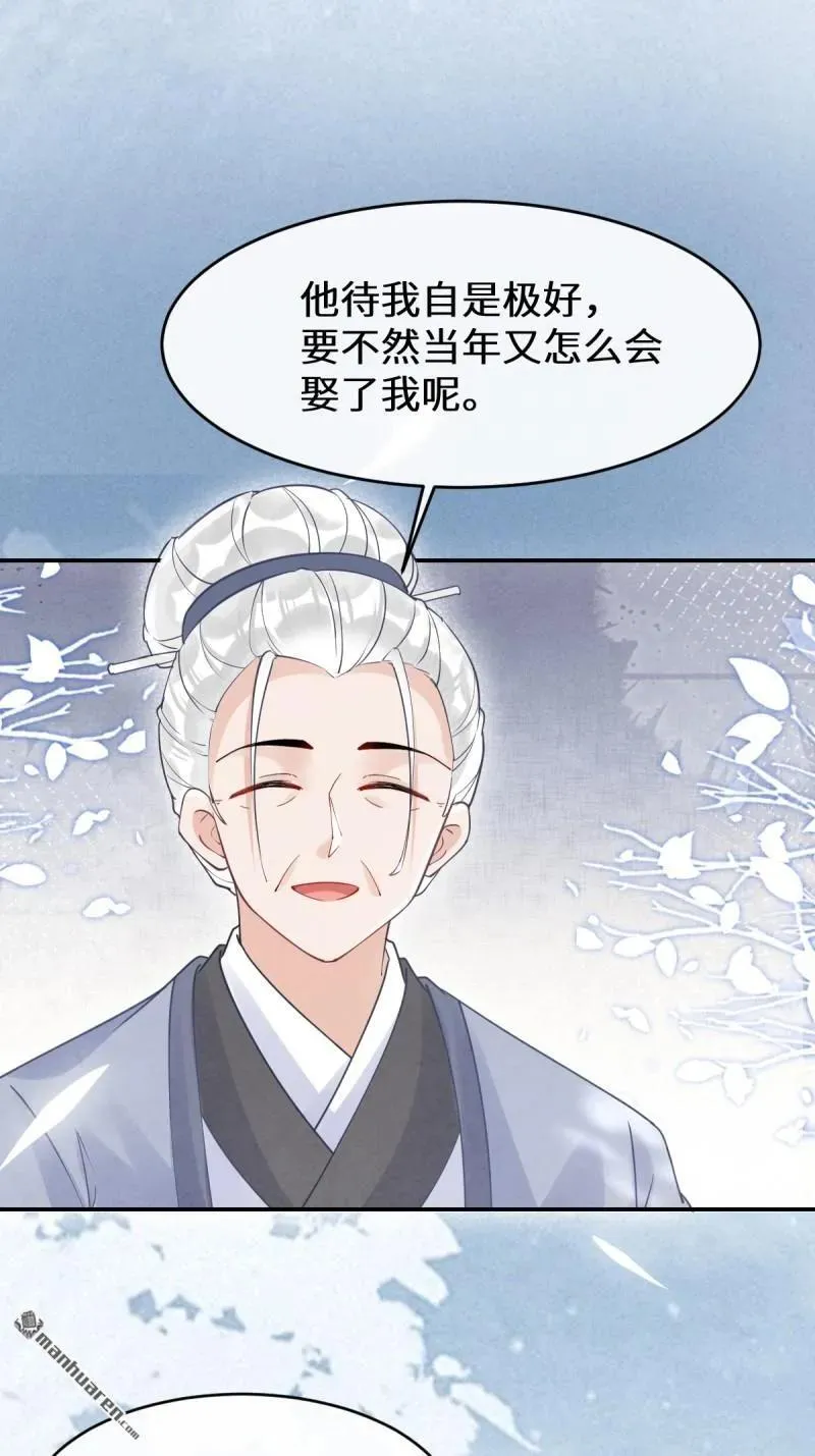 第617回 卓正霖 第11页