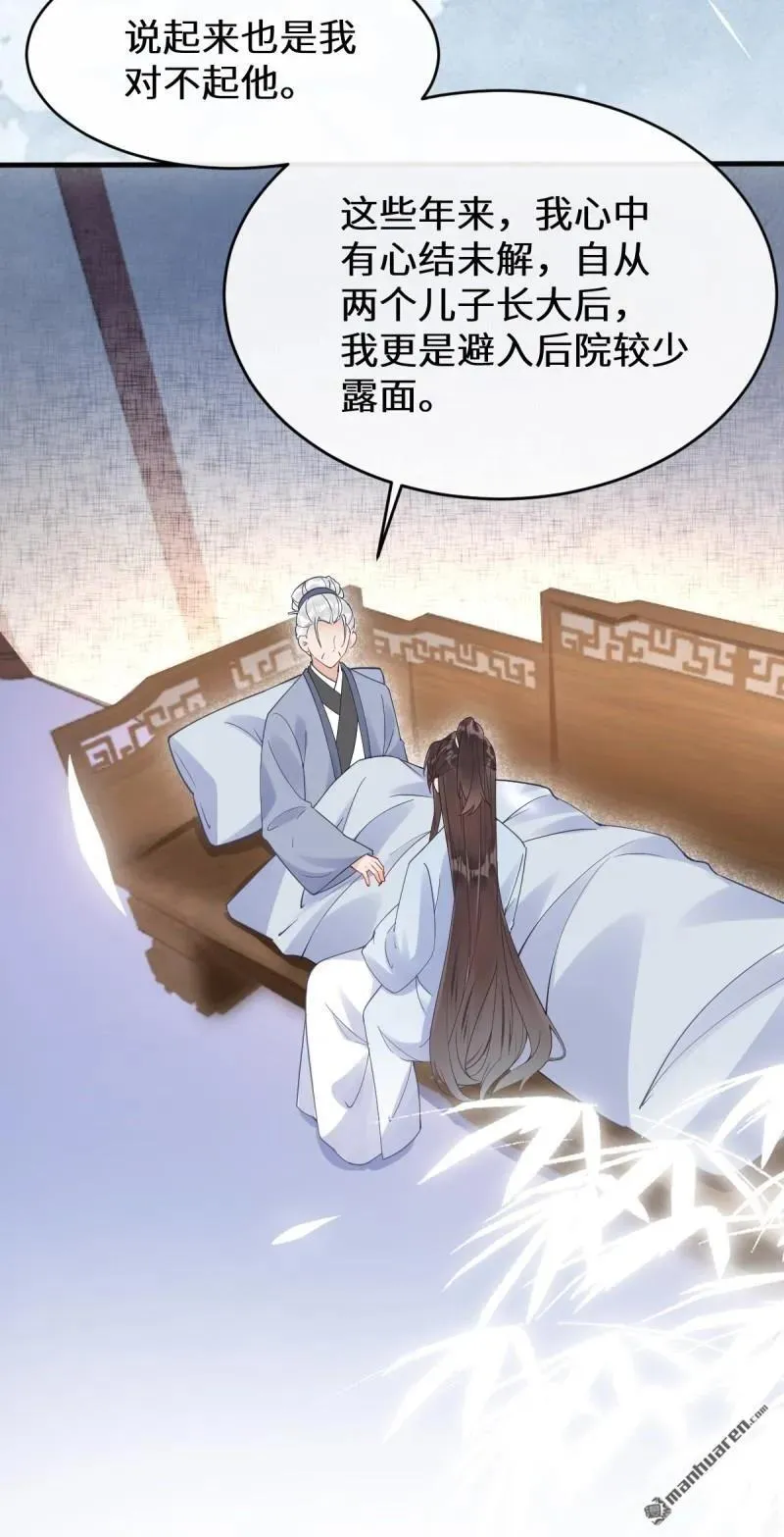 第617回 卓正霖 第12页
