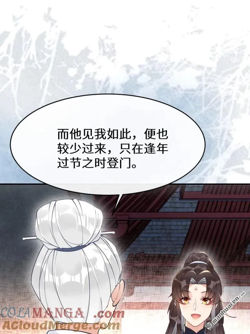 第617回 卓正霖 第13页