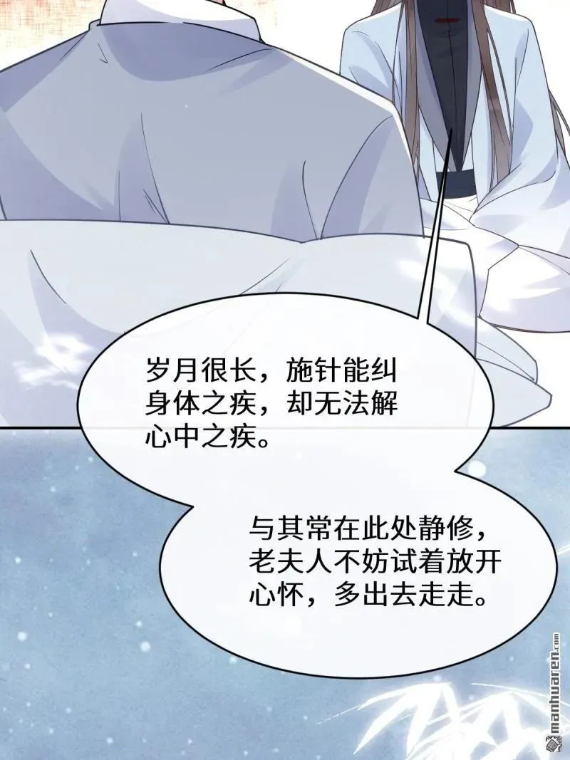 第617回 卓正霖 第14页
