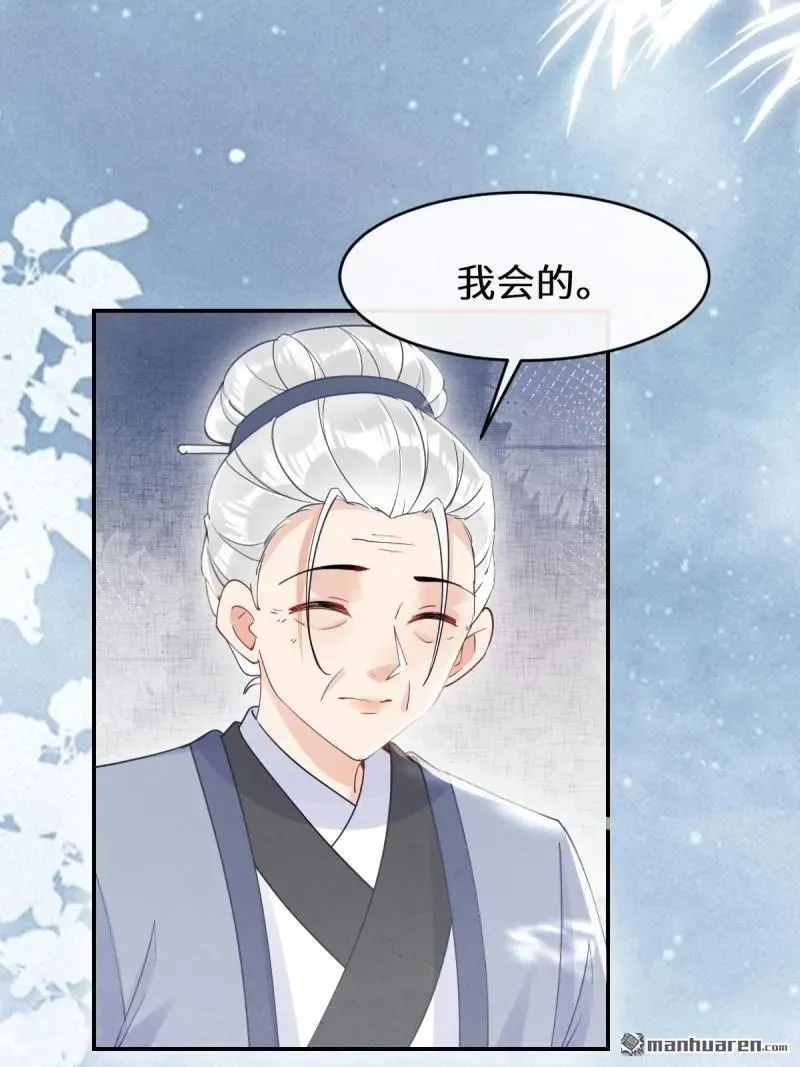 第617回 卓正霖 第15页