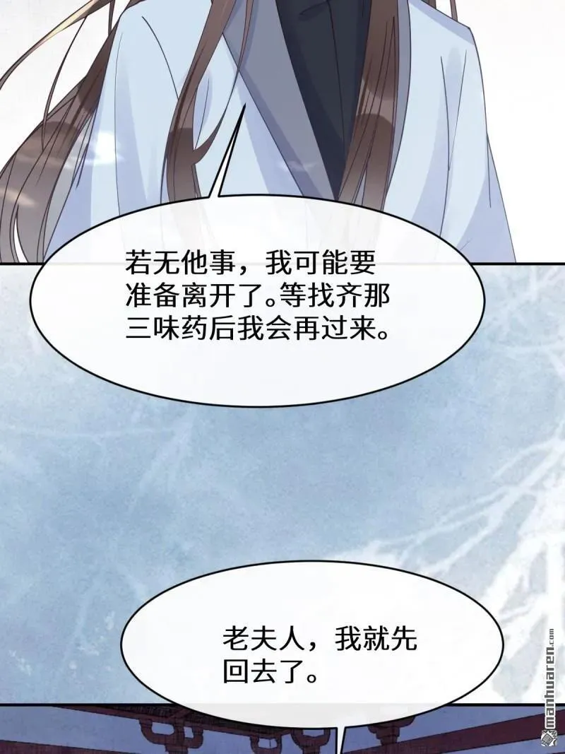 第617回 卓正霖 第17页