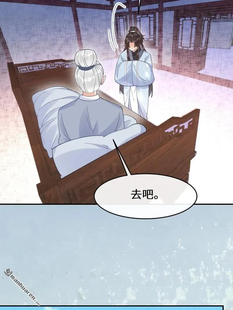 第617回 卓正霖 第18页