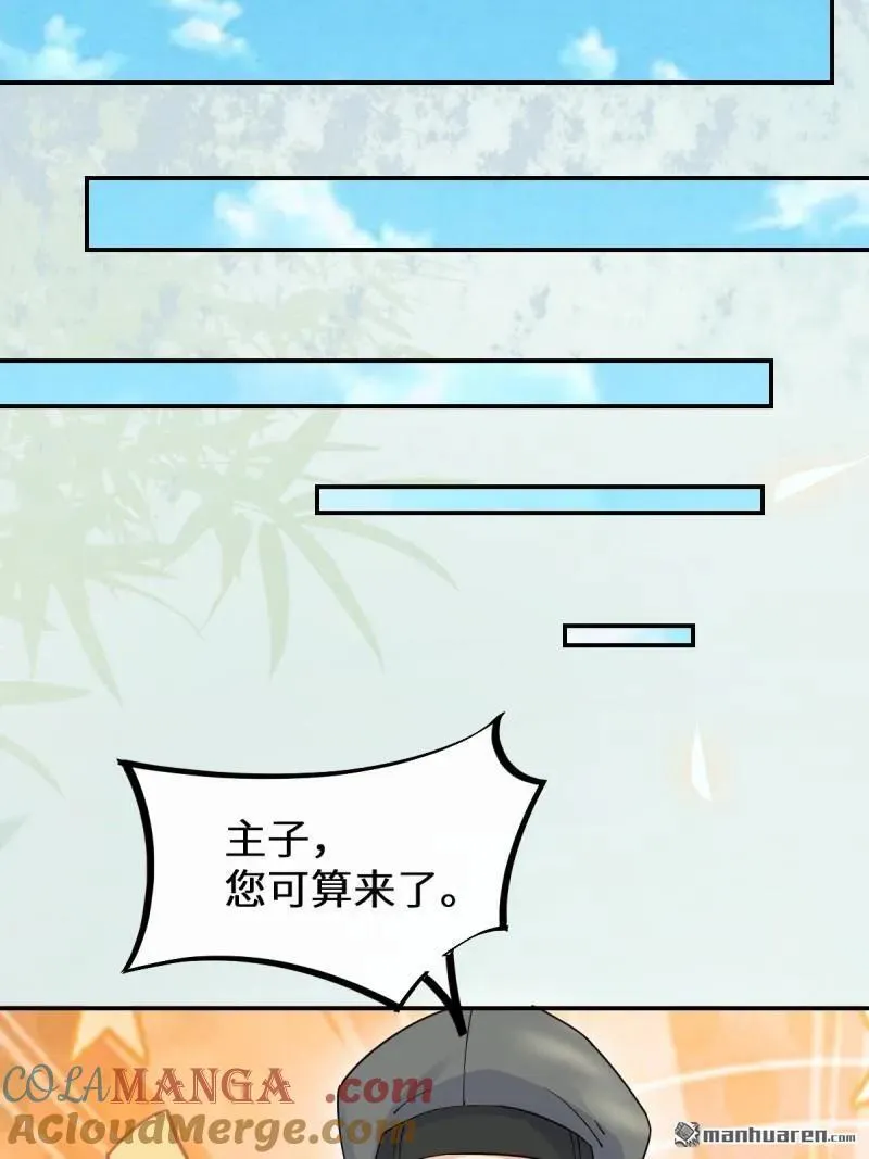 第617回 卓正霖 第19页