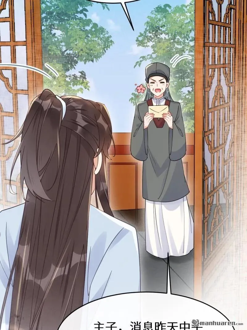 第617回 卓正霖 第21页