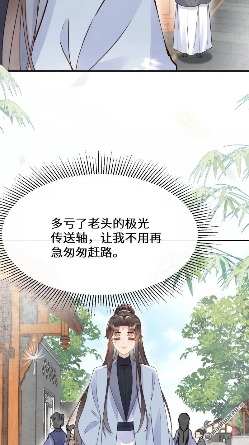 第617回 卓正霖 第26页