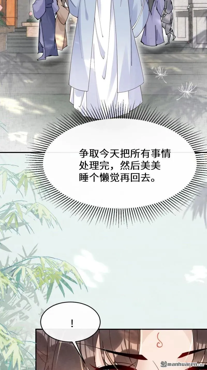 第617回 卓正霖 第27页