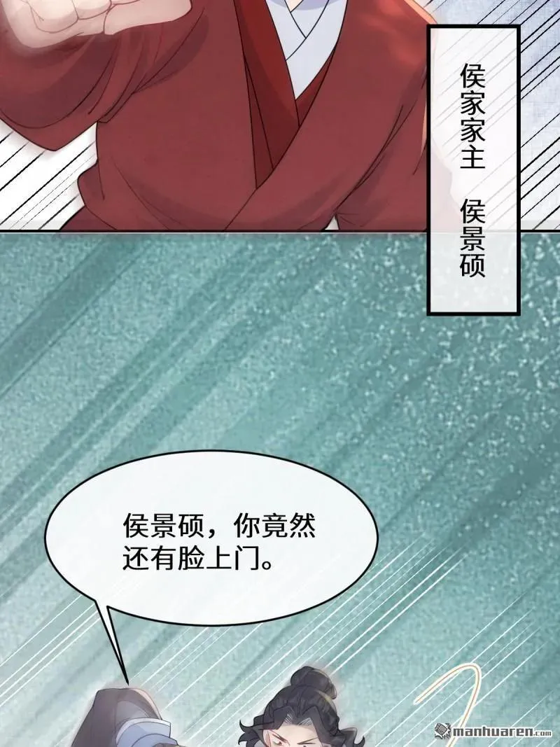 第617回 卓正霖 第32页