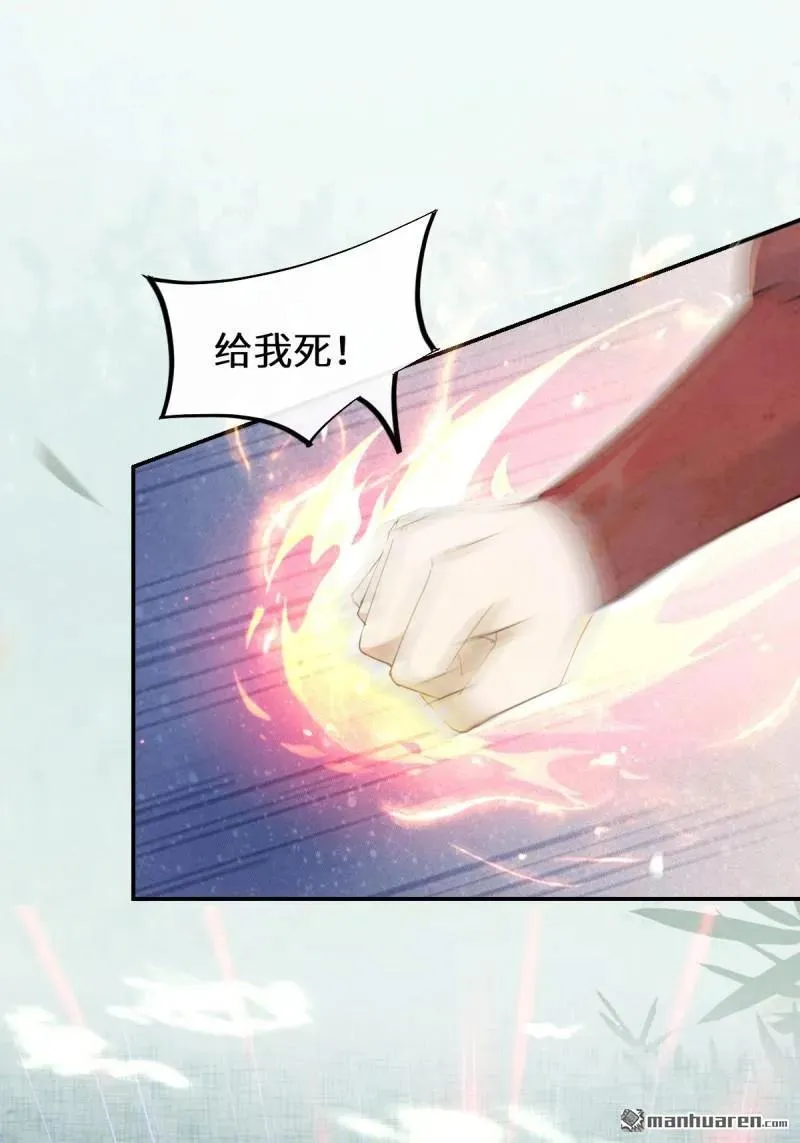 第617回 卓正霖 第41页