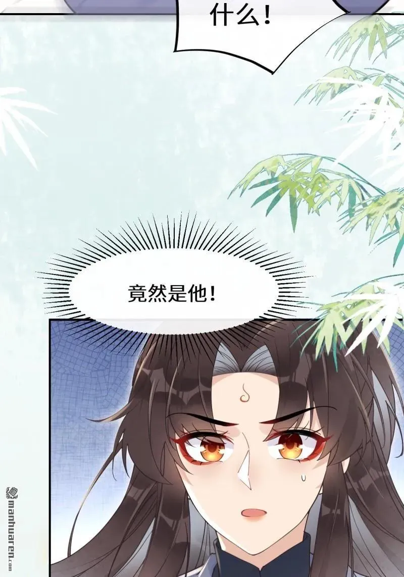 第617回 卓正霖 第44页
