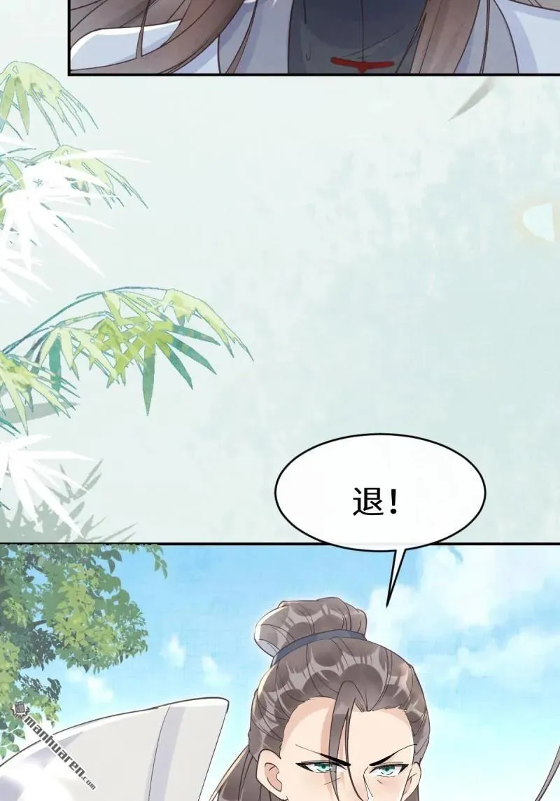 第617回 卓正霖 第45页