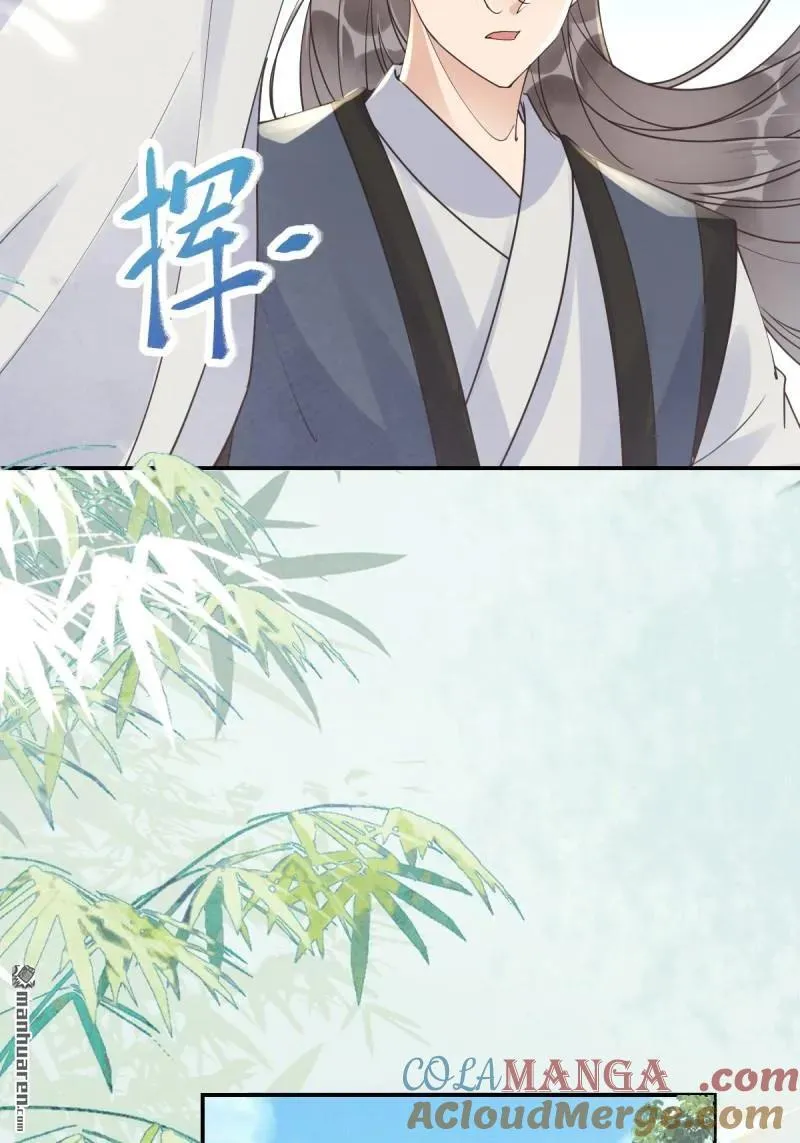 第617回 卓正霖 第46页