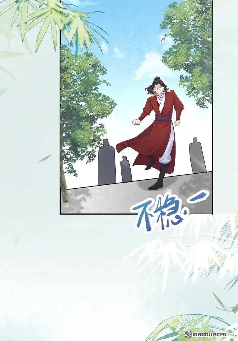 第617回 卓正霖 第47页